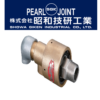 RXK 6081 90A-50A Khớp nối xoay Showa Giken Vietnam