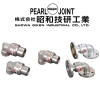CS-1 50A x 10K Swivel Joint Showa Giken Vietnam